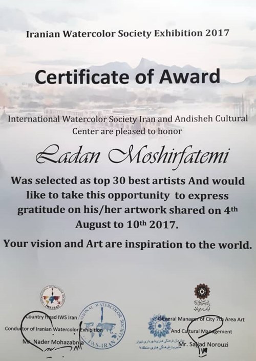 Iranian Watercolor Society Exhibition 2017