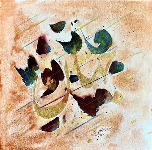 calligraphy (10).jpeg