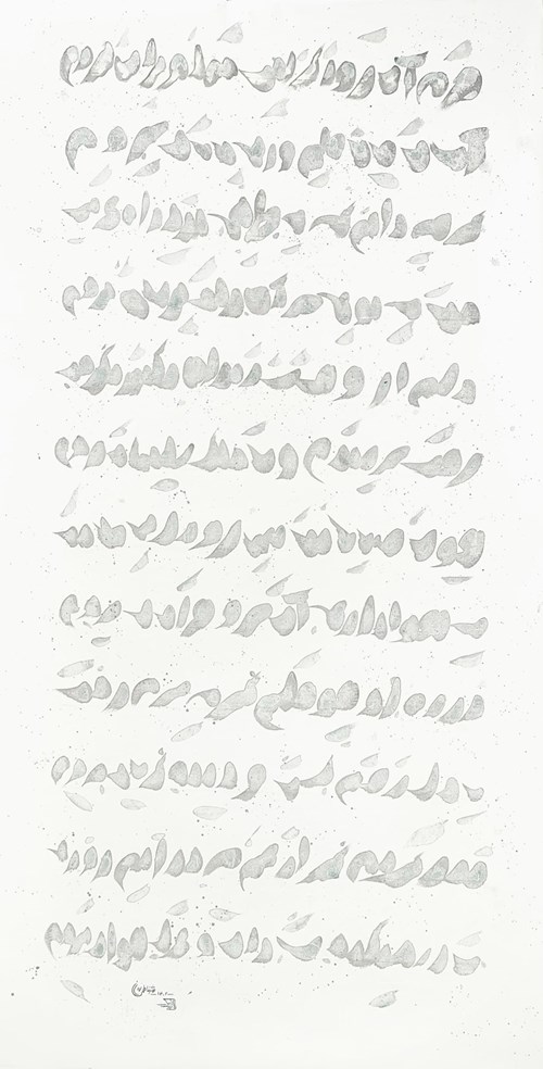 calligraphy (43).jpeg